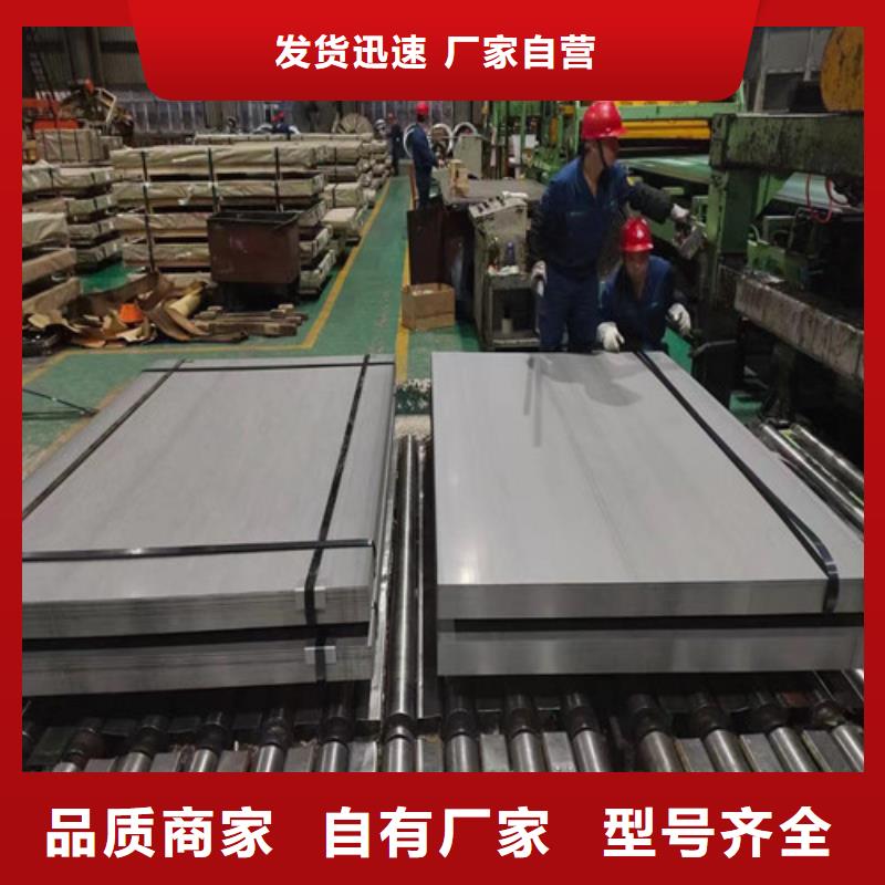 单W矽钢卷50W290百搜不如一问