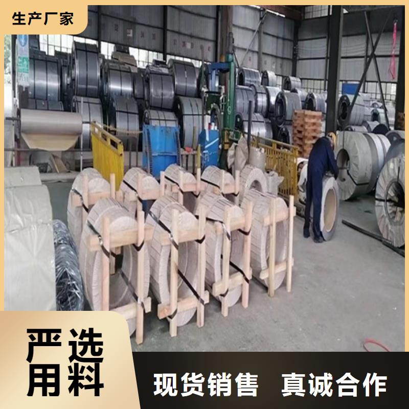 批发武汉青山35WW300硅钢片_品牌厂家