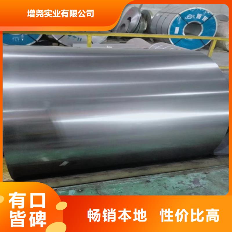批发武汉青山35WW300硅钢片_品牌厂家