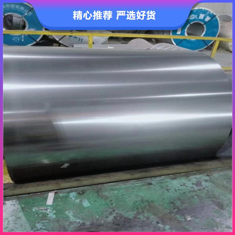 销售Z涂层硅钢片B65A1000_生产厂家