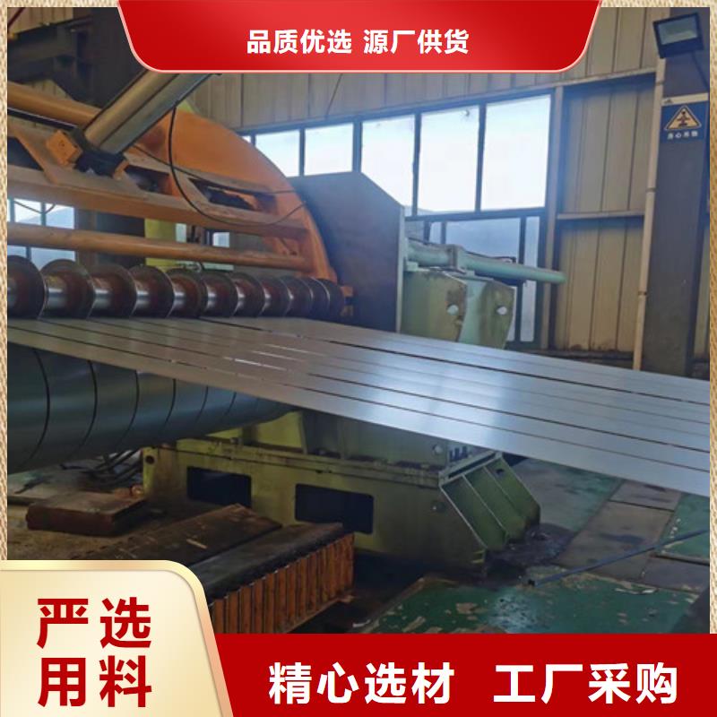 首钢矽钢片50SW290-客户一致好评