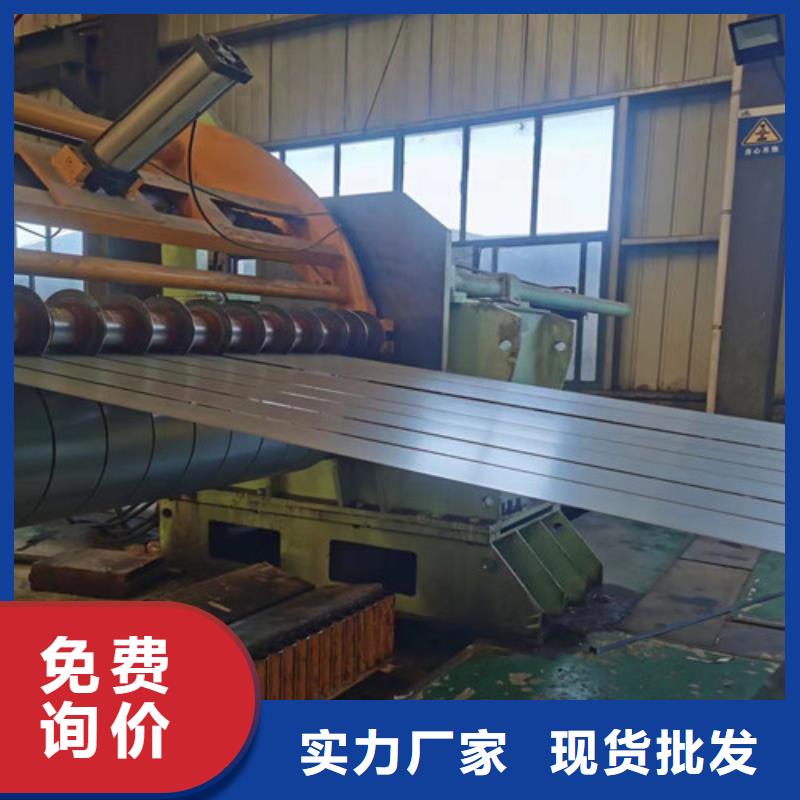 B65A700H涂层矽钢片厂家直销