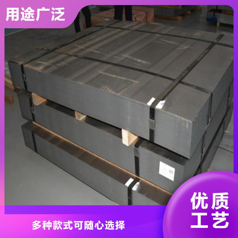 口碑好的M涂层B35A270硅钢板基地