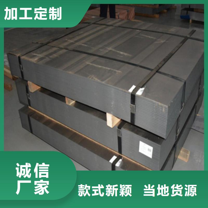 首钢矽钢片35SW440公司-加工厂