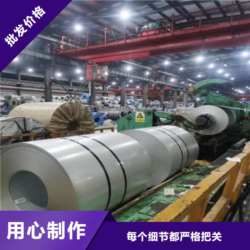 无取向钢带B27A230-K出厂价