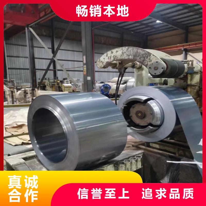 M涂层矽钢卷B30A250-M商家优选