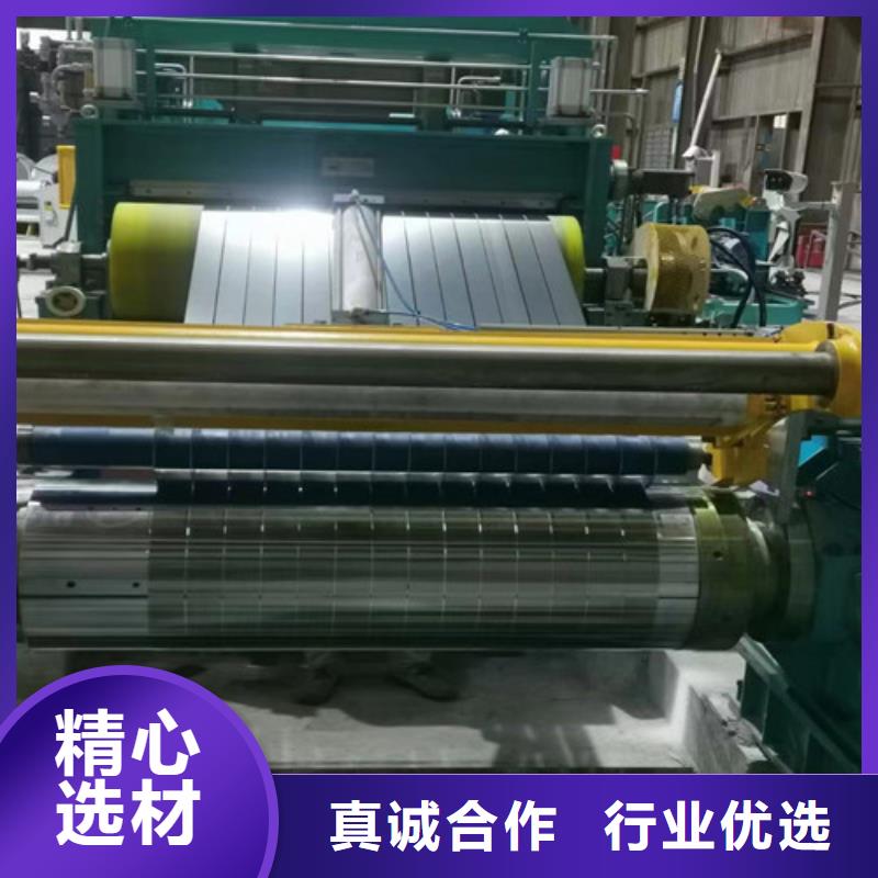 A涂B50A250矽钢片厂家-欢迎新老客户来电咨询