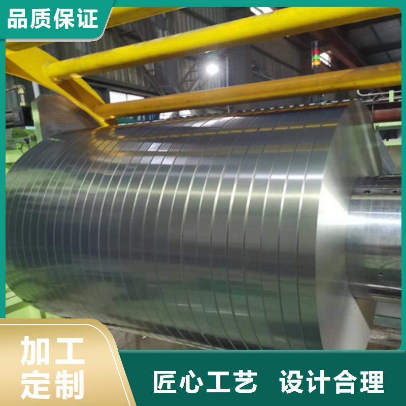 定制50WW400武钢矽钢片的生产厂家