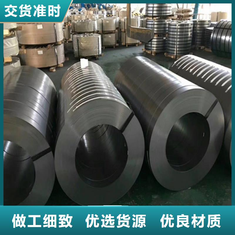 B25AV1300-H宝钢硅钢卷近行情