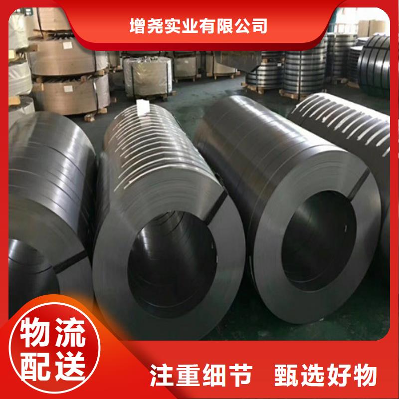 B30A270-A无取向矽钢卷多年生产经验