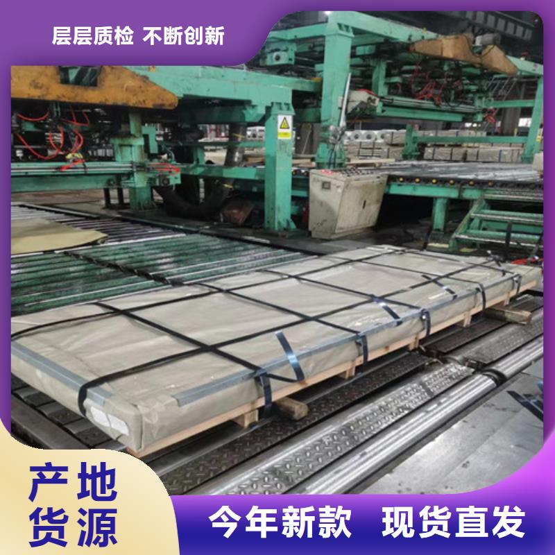 B25AV1300-H宝钢硅钢卷近行情