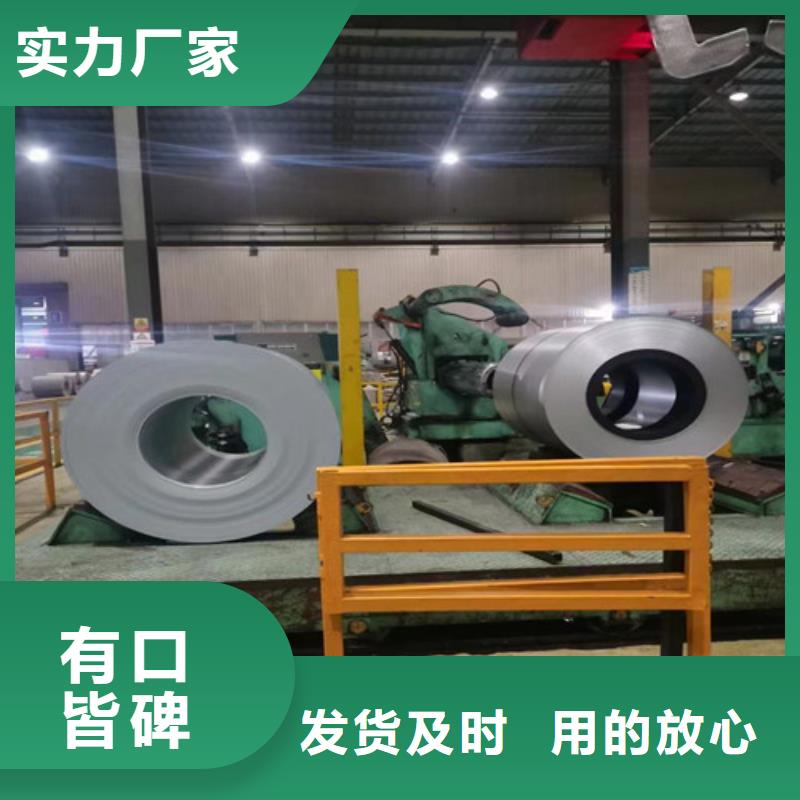 武汉青山无取向35W360厂家已认证