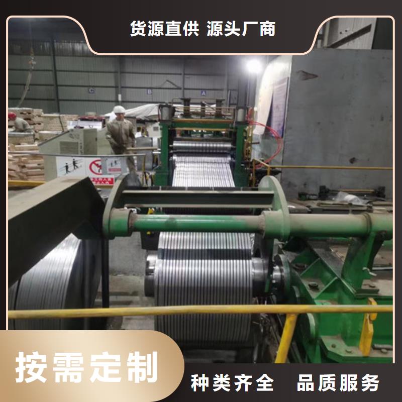 B27AH230-H无取向带钢验货合格