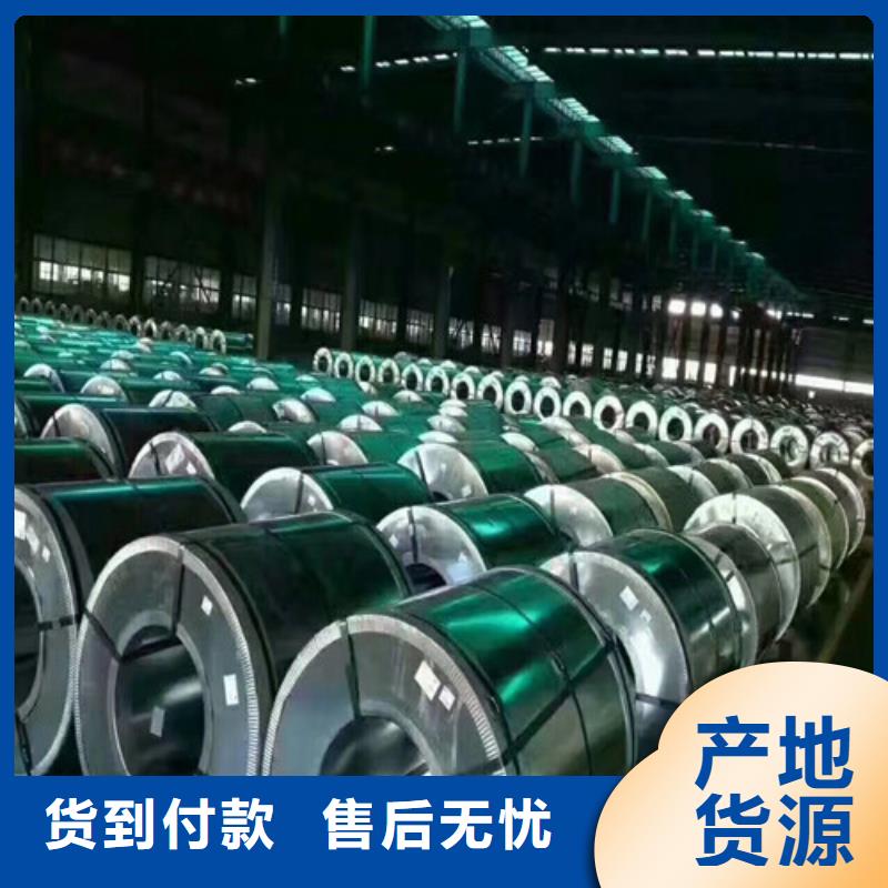 单W矽钢卷35W300武钢T4好口碑