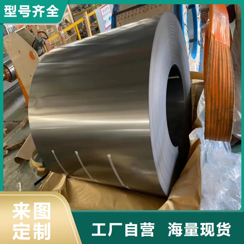 无取向钢带B27A230-K出厂价