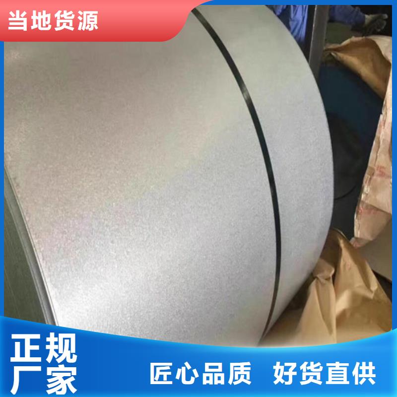 M涂层矽钢卷B30A250-M商家优选