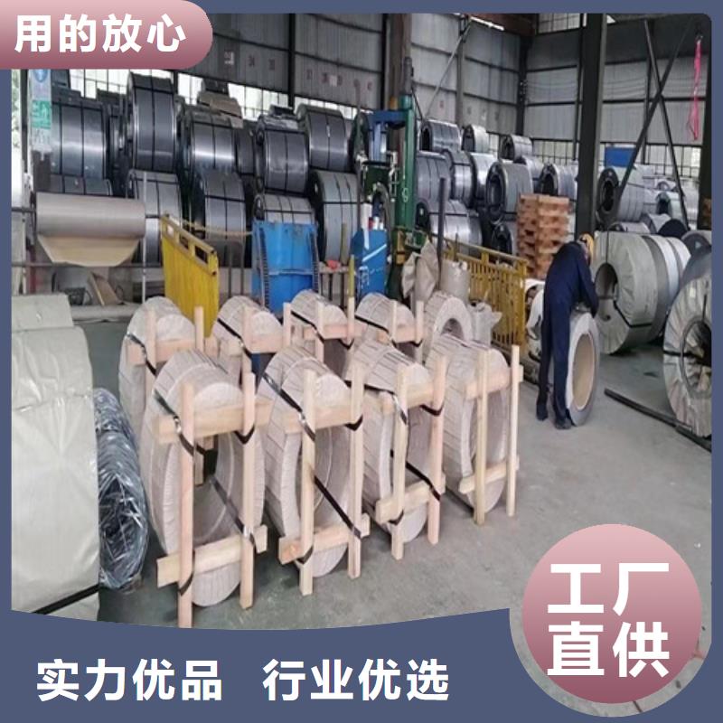 供应武钢矽钢片35W250的厂家