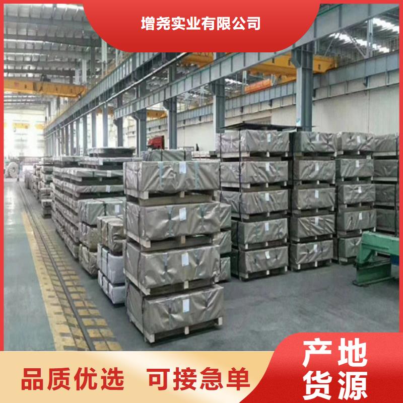 冷轧无取向硅钢片50WW310销量高