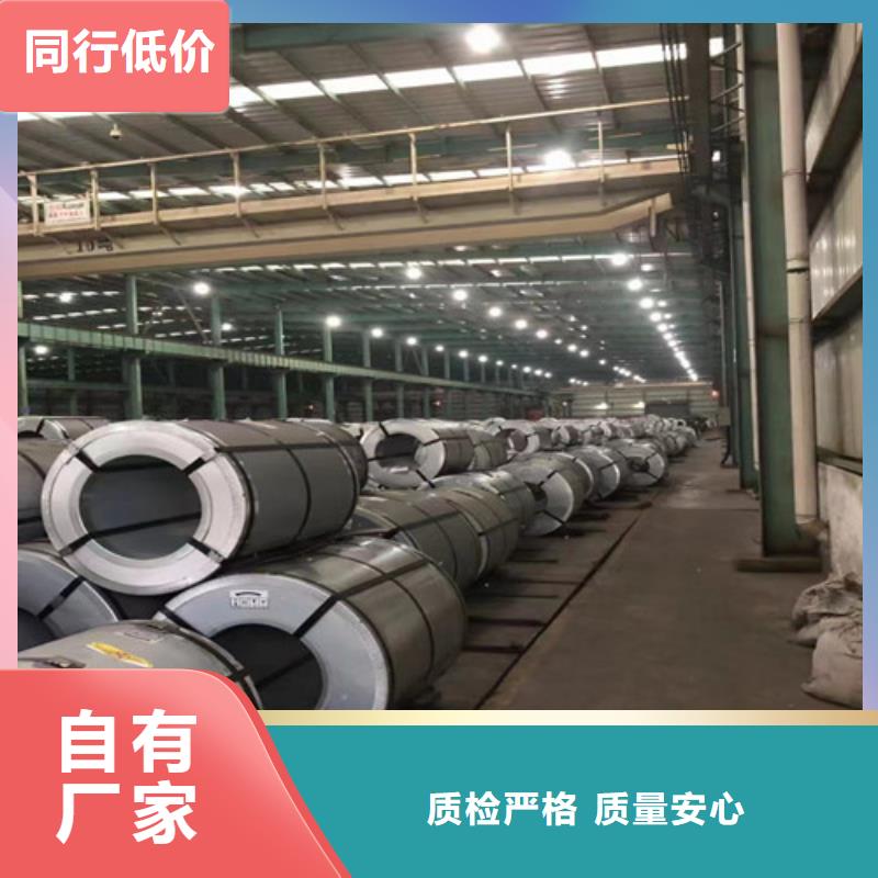 信誉好的1.0厚度无取向硅钢卷厂家