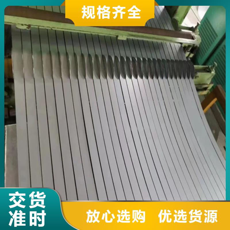 无取向钢带B27A230-K出厂价