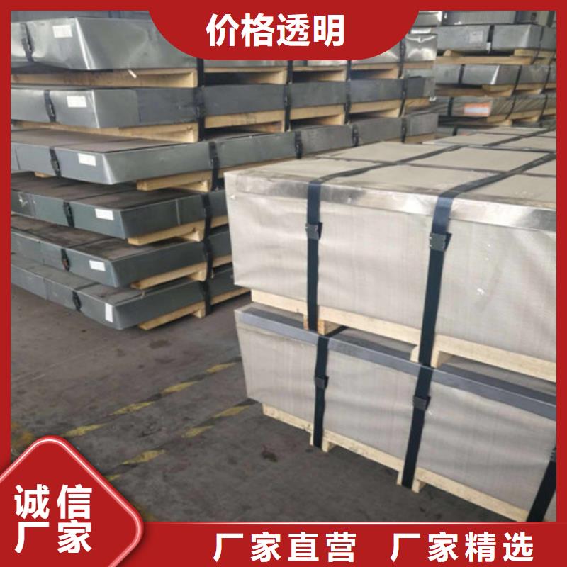 供应武钢矽钢片35W250的厂家