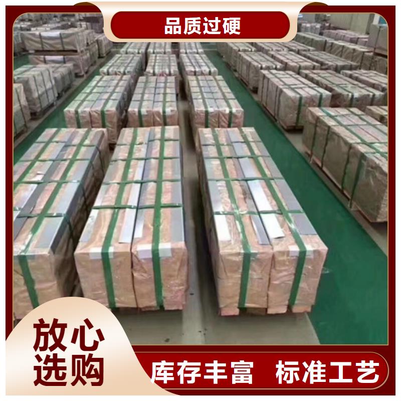 冷轧无取向硅钢片50WW310销量高