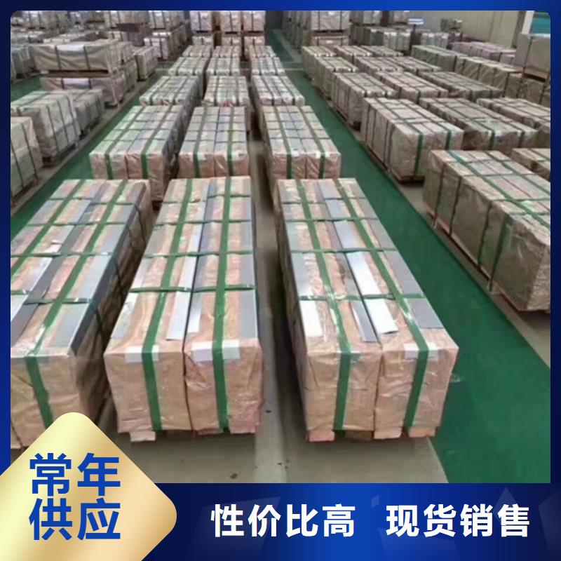 自粘结涂层矽钢片B50A600_我们是厂家