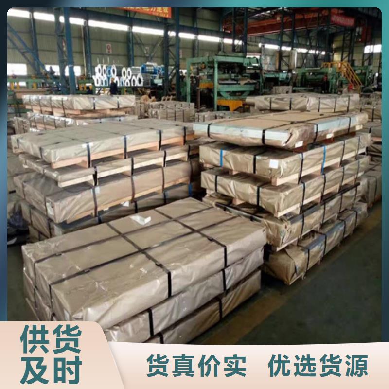 B30A270-A无取向矽钢卷多年生产经验