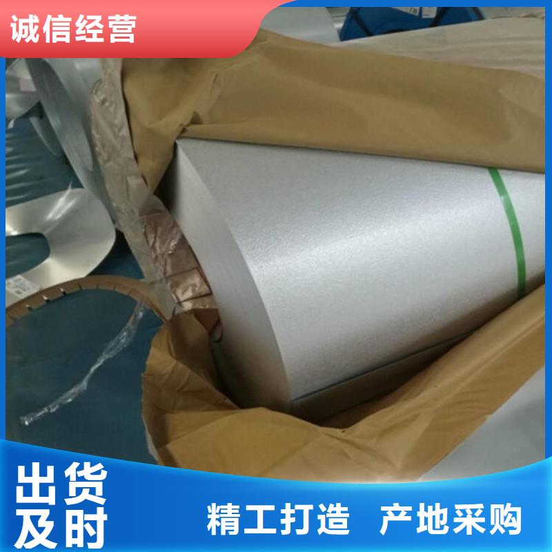 信誉好的1.0厚度无取向硅钢卷厂家