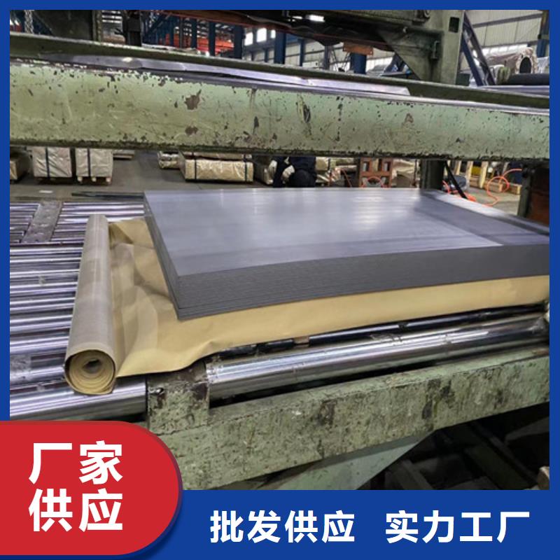 宝钢H涂层矽钢片B35A550包邮