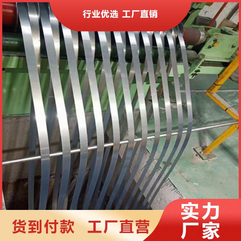 专业销售武汉青山65WW1000矽钢片-口碑好