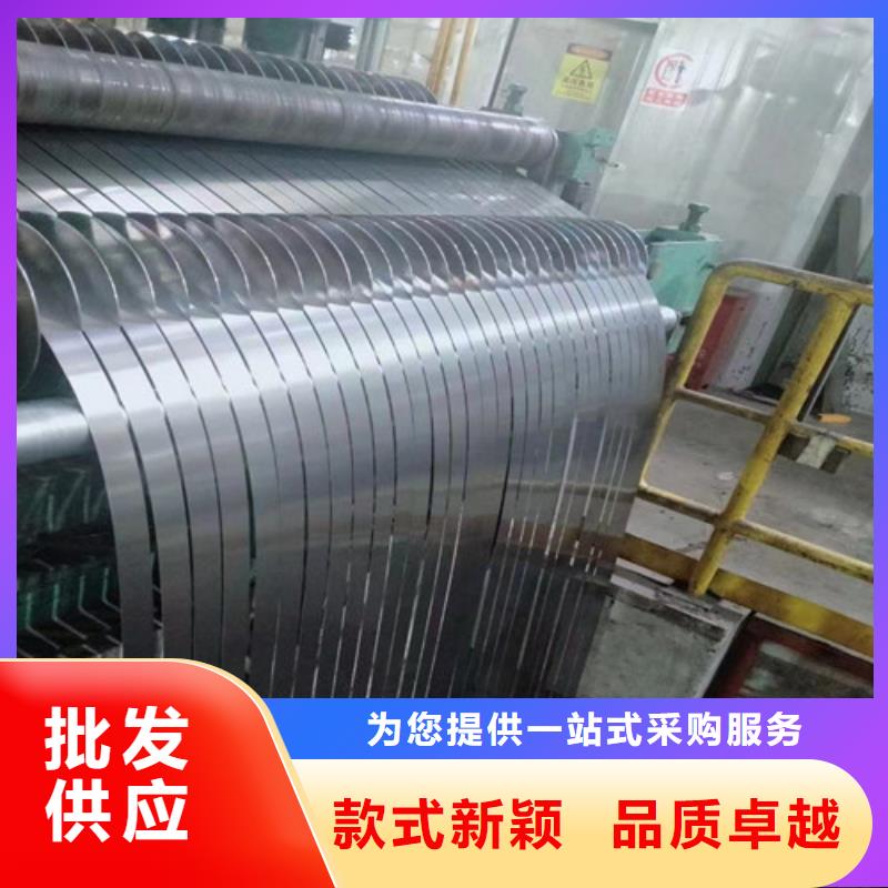单W矽钢卷35W300武钢T4好口碑
