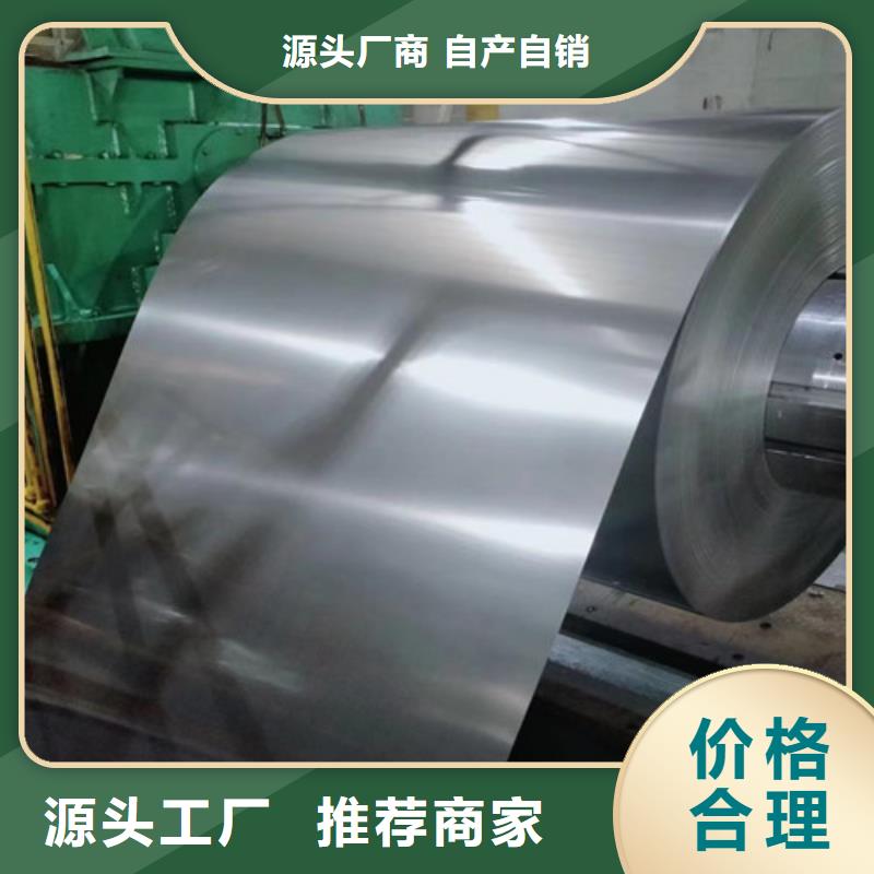 B25AV1300-H宝钢硅钢卷近行情