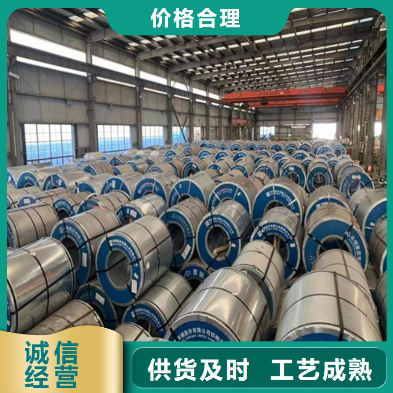 销售Z涂层硅钢片B65A1000_生产厂家