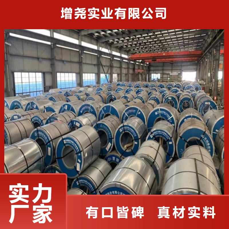 武钢B27AH230无取向钢带批发优惠多