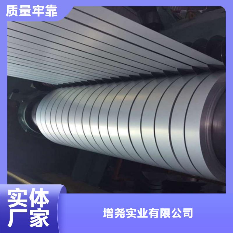 供应M涂层电工钢B35A440