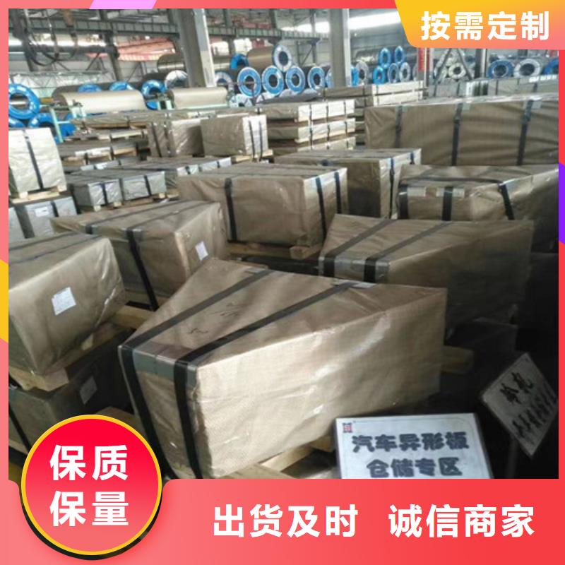 单W矽钢卷35W300武钢T4好口碑