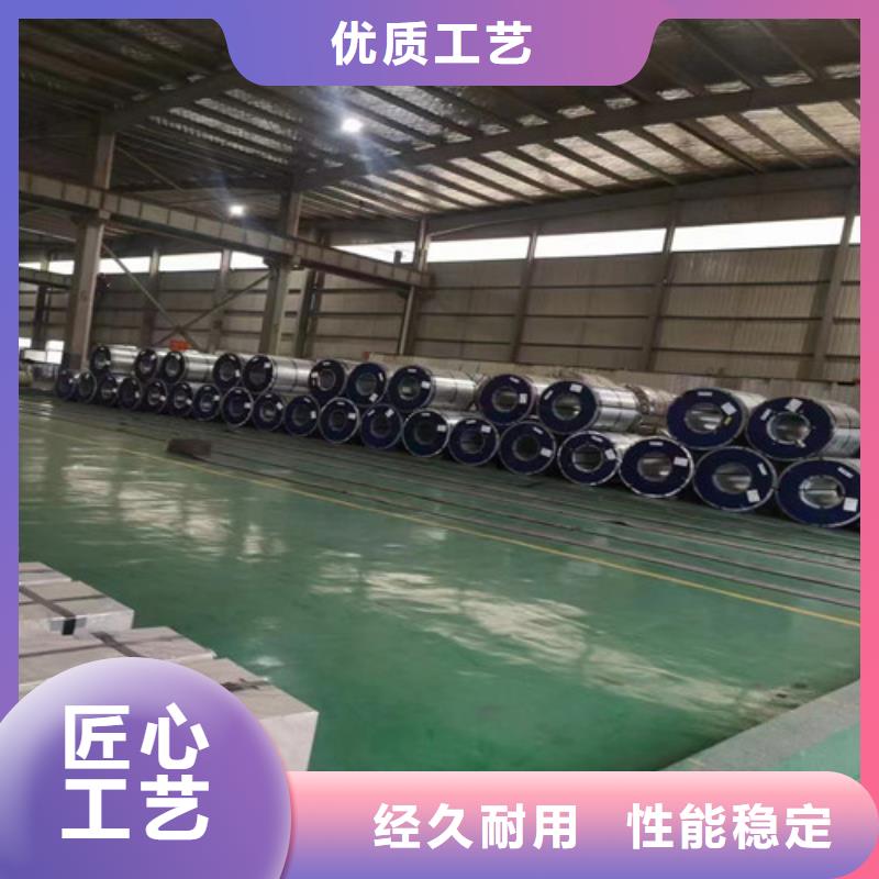 口碑好的M涂层B35A270硅钢板基地