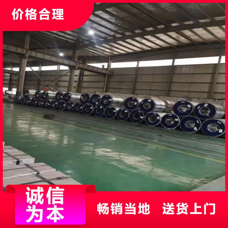 B25AV1300-H宝钢硅钢卷近行情
