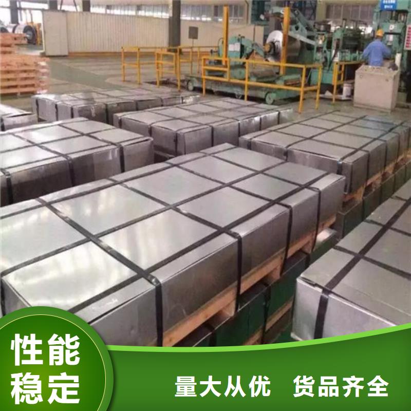 供应M涂层电工钢B35A440