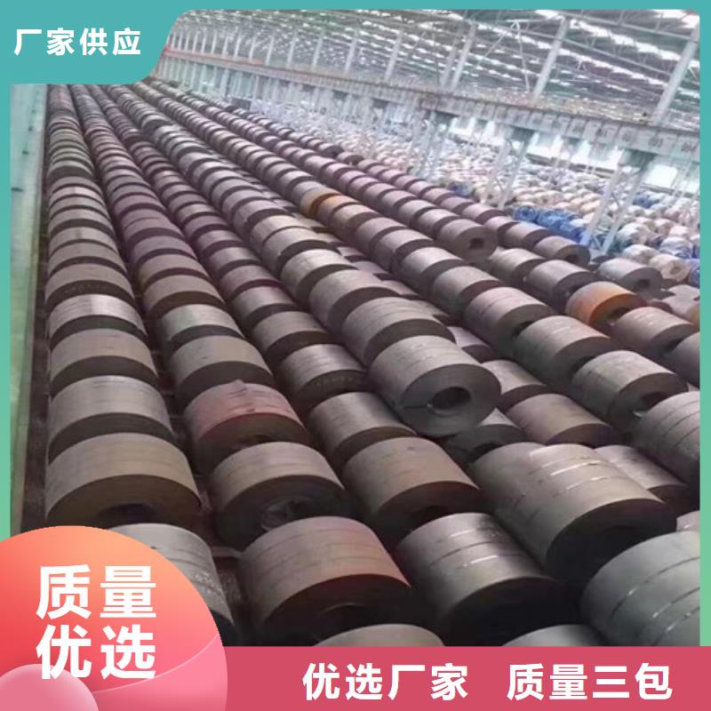 自粘结涂层矽钢片B50A600_我们是厂家