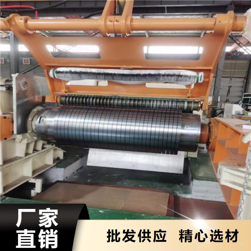 B25AV1300-H宝钢硅钢卷近行情