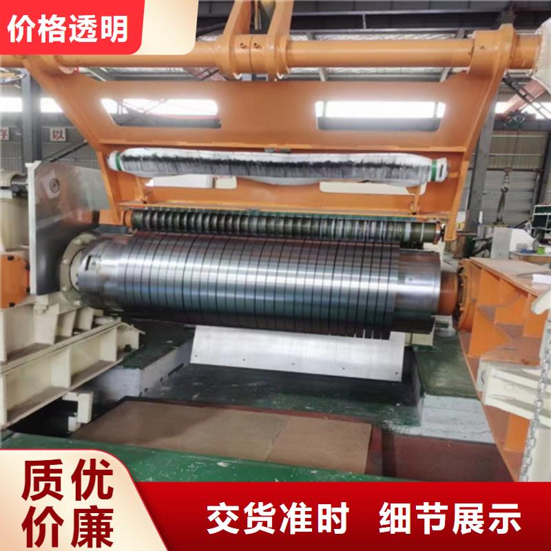 B27AH230-H无取向带钢验货合格