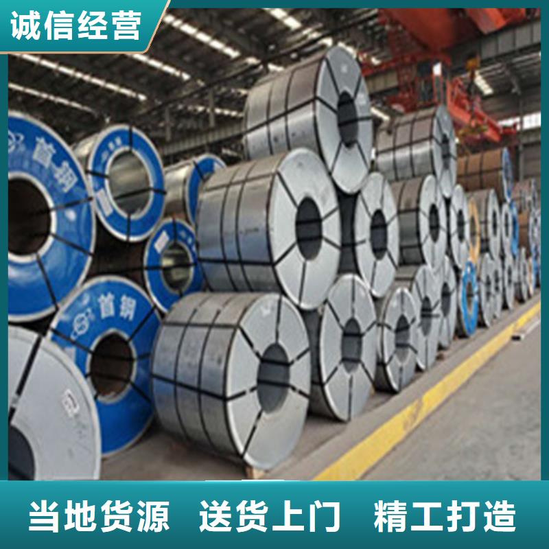 自粘结涂层矽钢片B50A600_我们是厂家