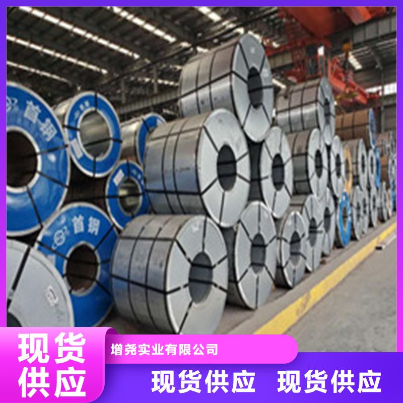 销售Z涂层硅钢片B65A1000_生产厂家