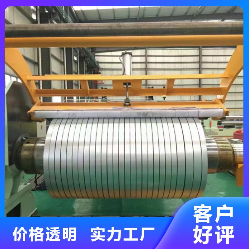 B25AV1300-H宝钢硅钢卷近行情