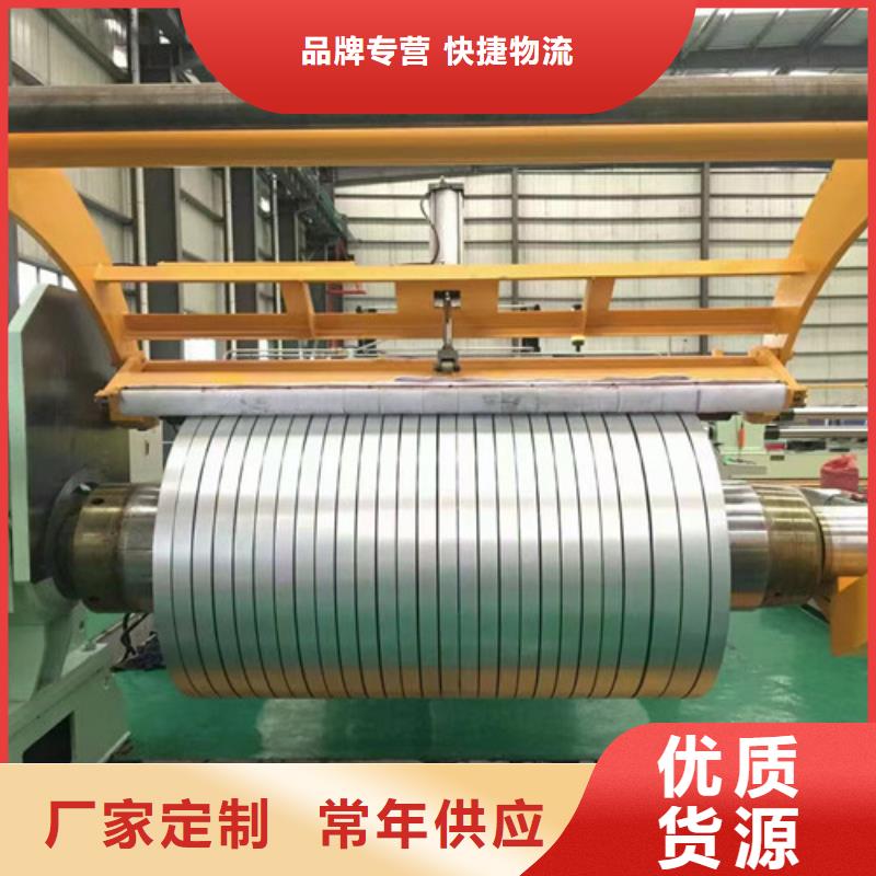 自粘结涂层矽钢片B50A600_我们是厂家