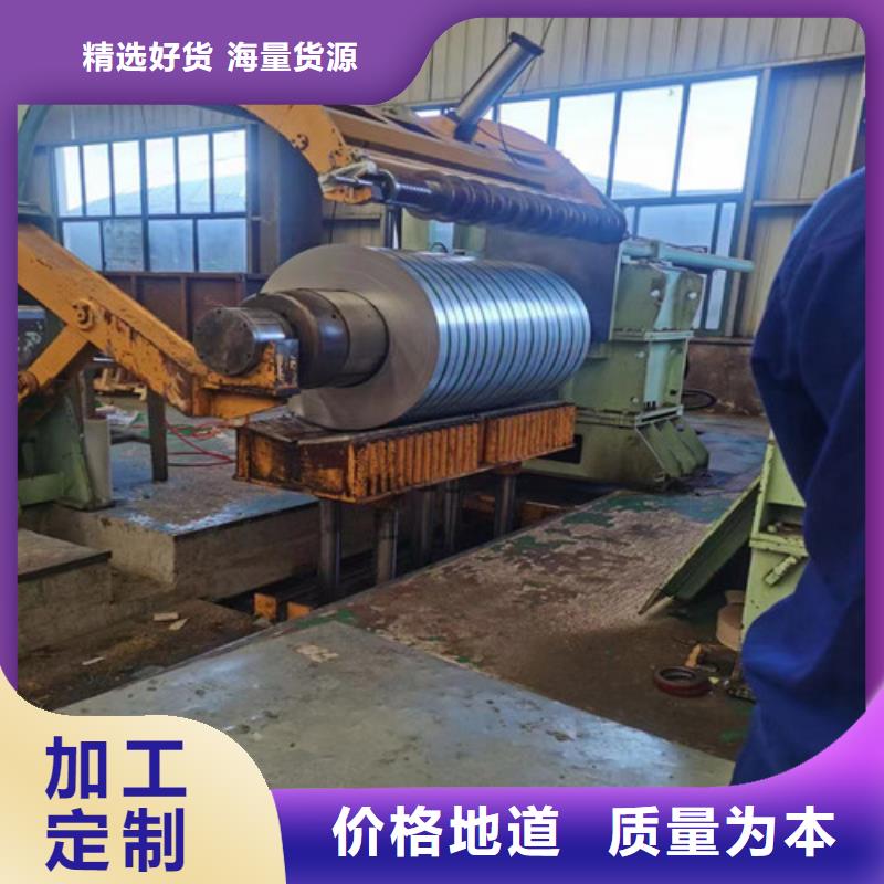武汉青山无取向35W360厂家已认证