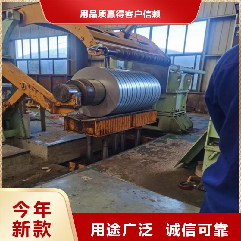 B27AH230-H无取向带钢验货合格