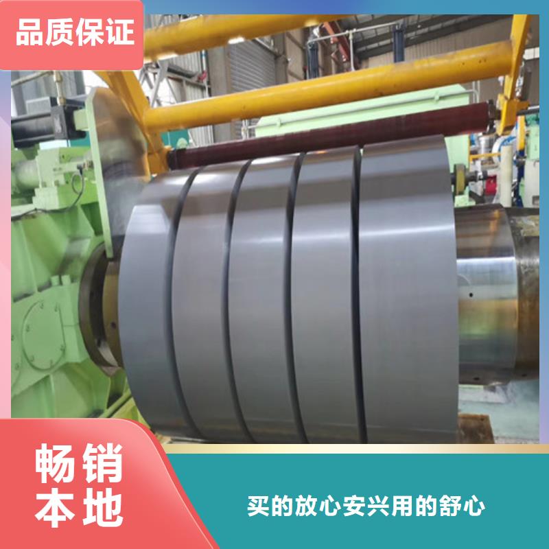 M涂层矽钢卷B30A250-M商家优选